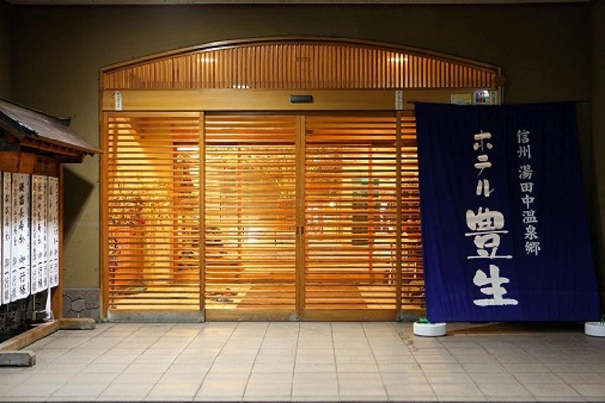 Hotel Housei Yamanouchi  Exterior photo